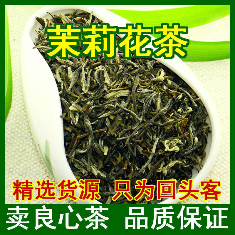 2019新茶广西横县茉莉花茶叶浓香茉莉茶叶小白毫500g散装袋装包邮|ruв категории традиционные питательный пища, чай - от Buy2taobao.com для оказания профессиональной услуги покупки агента Taobao
