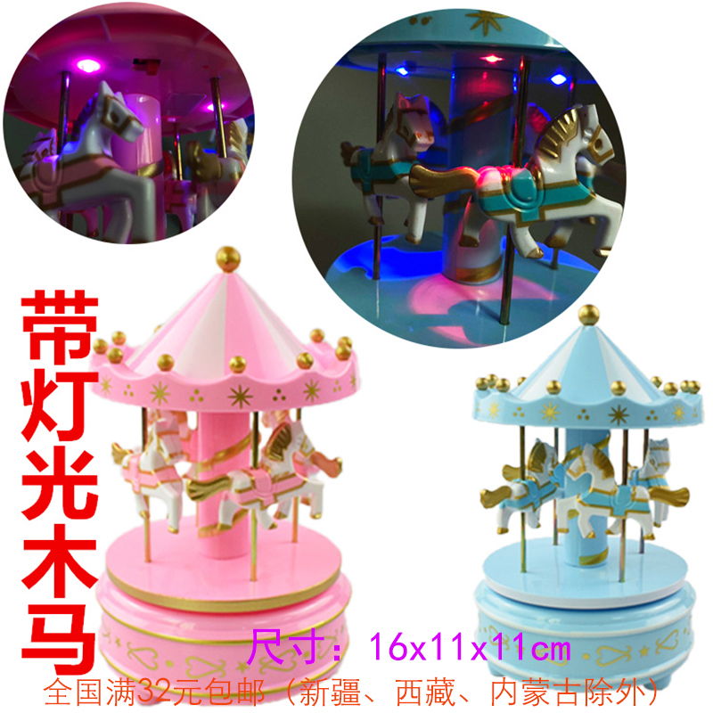 灯发光旋转木马音乐八音盒生日礼物创意生日烘焙蛋糕装饰品摆插件|ruв категории игрушка/коляска/головоломка/блоки/модель, Другие игрушки - от Buy2taobao.com для оказания профессиональной услуги покупки агента Taobao