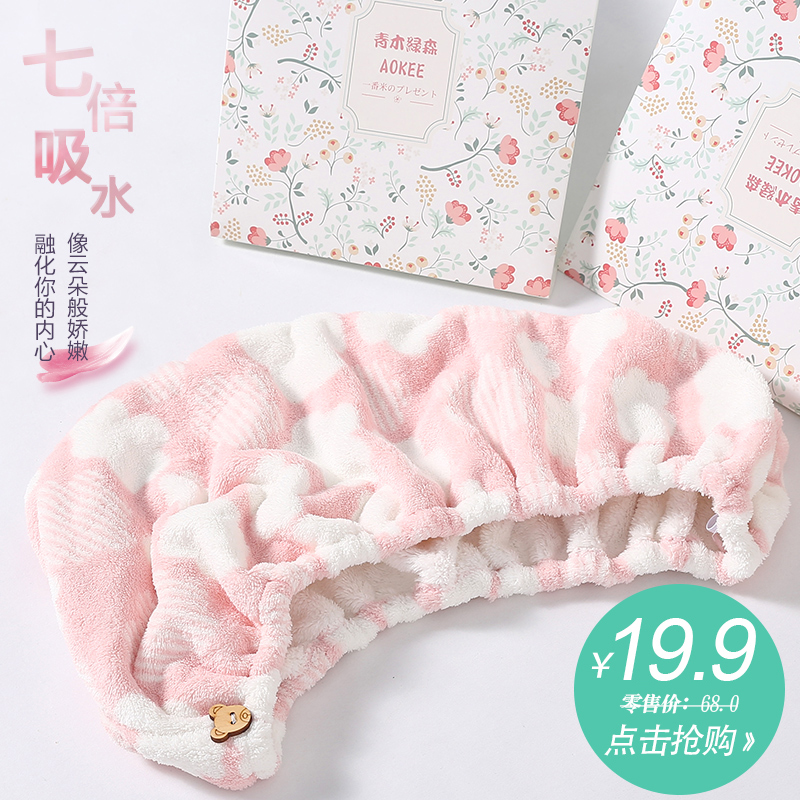 出口日本AOKEE超強吸水印花幹發帽成人可愛兒童浴帽速幹擦頭巾在類目 家庭/個人清潔工具, 個人洗護清潔用具, 幹發帽中 - 來自Buy2taobao.com提供專業的淘寶代購服務