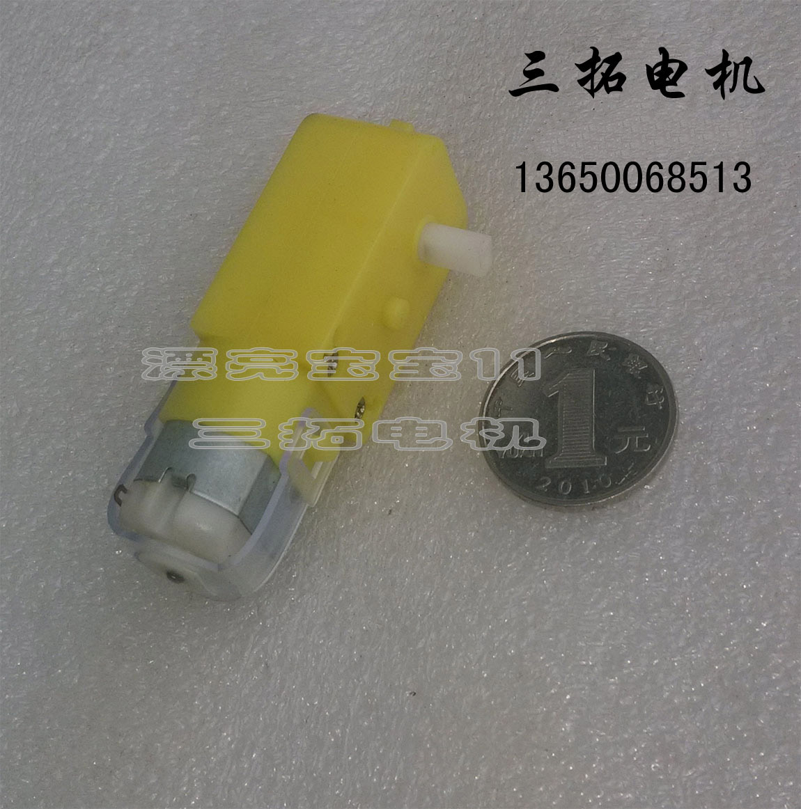 S130微型玩具马达 机器人马达 塑胶齿轮减速直流电机厂家直销在类目 五金/工具, 机电五金, 电动机中 - 来自Buy2taobao.com提供专业的淘宝代购服务
