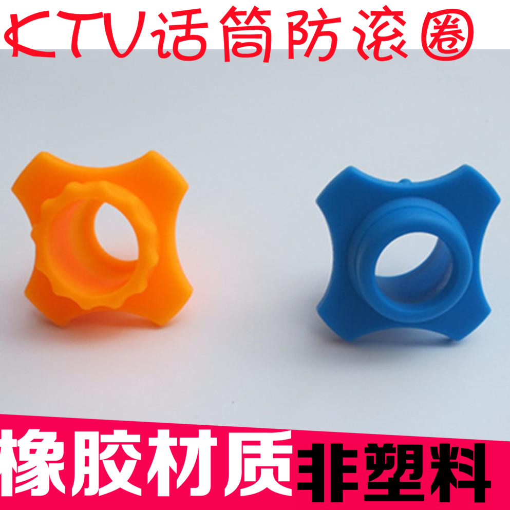 亏本KTV话筒防滑圈话筒防滑套无线话筒尾套护套话筒防滑圈保护套|ruв категории видео электрических приборов, видео бытовой арматура, микрофон/микрофон аксессуары, кронштейн - от Buy2taobao.com для оказания профессиональной услуги покупки агента Taobao