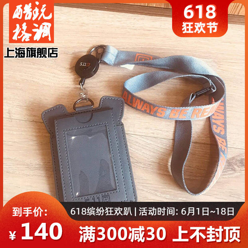 酷玩格調 美國5.11皮制可伸縮證件包工作套身份證挂繩卡套50528在類目 運動包/戶外包/配件, 其他服飾配件中 - 來自Buy2taobao.com提供專業的淘寶代購服務