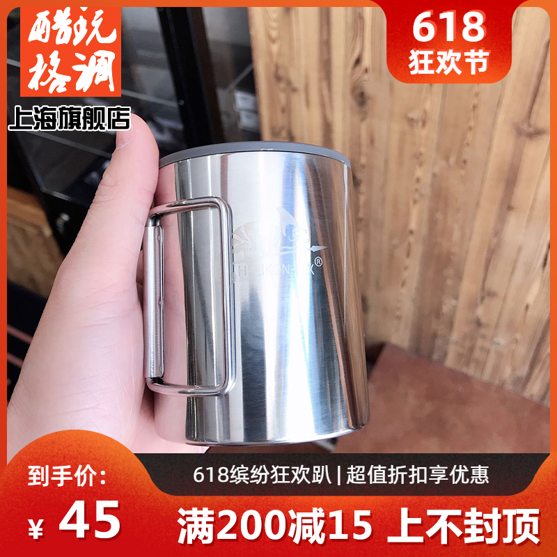 酷玩格调 helikon赫利肯 不锈钢双层保温杯 户外随身外挂小水杯在类目 餐饮具, 杯子/水杯/水壶, 保温杯中 - 来自Buy2taobao.com提供专业的淘宝代购服务