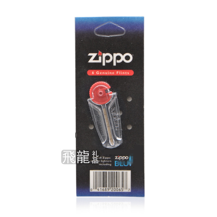 专柜正品 Zippo 火机专用火石 打火机煤油专用火石在类目 ZIPPO/瑞士军刀/眼镜, 品牌打火机及配件, 打火机配件/工具, 火石中 - 来自Buy2taobao.com提供专业的淘宝代购服务