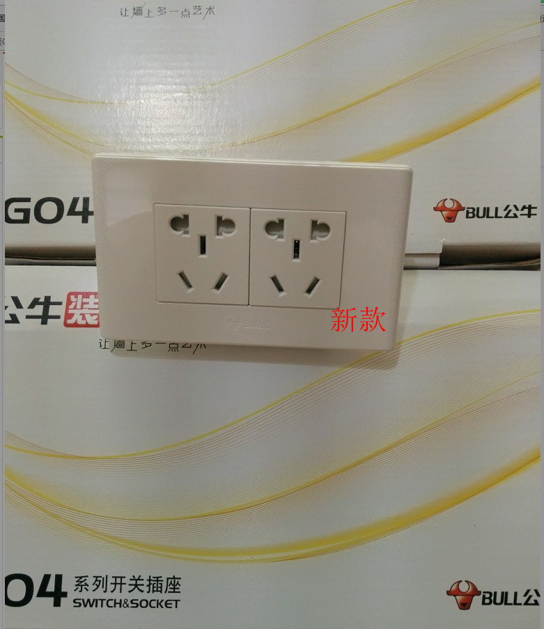 专柜正品专卖公牛墙壁开关插座面板118型G04小盒双插孔电源插座在类目 电子/电工, 插座, 电源插座中 - 来自Buy2taobao.com提供专业的淘宝代购服务