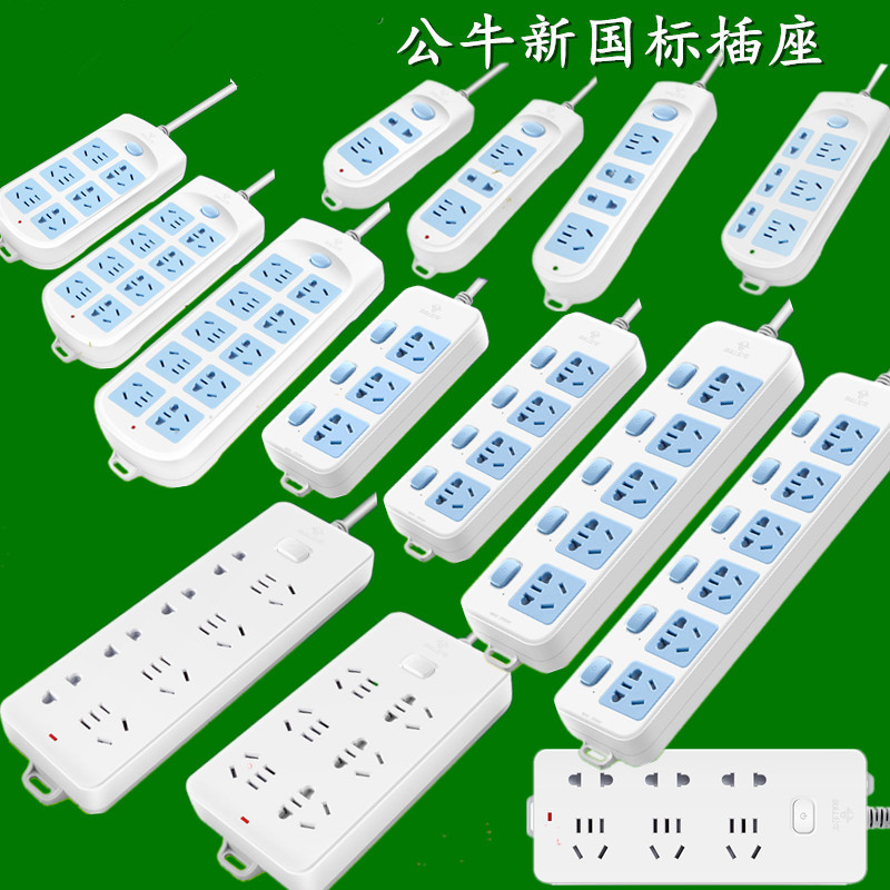 Bulls socket Inserted row Plug In Panel Drag strip 1.8/3/4/5in the Electronic/Electrician , Terminal Blocks/Plug , Terminal Blocks category - from Buy2taobao.com to provide professional Taobao agent buy service