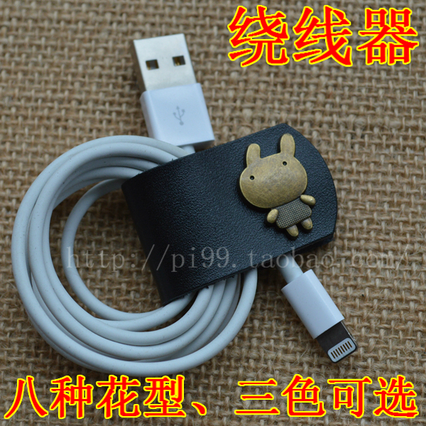 手工真皮繞線器複古可愛USB收納整理數據線纏綁帶按扣集線器耳機在類目 3C數碼配件, 數碼包/收納/整理, 耳機繞線器中 - 來自Buy2taobao.com提供專業的淘寶代購服務