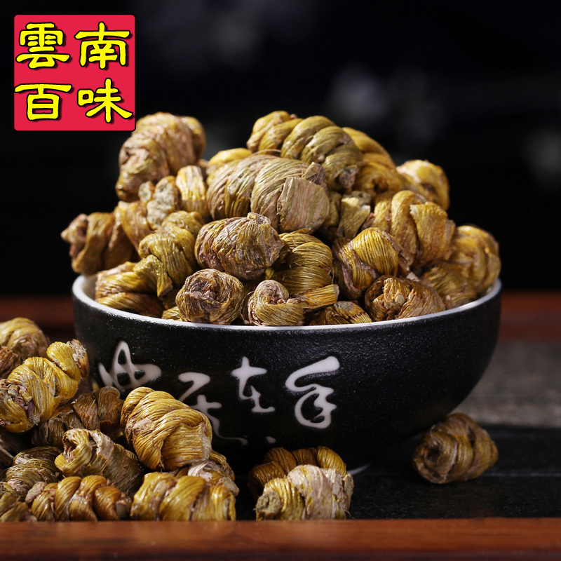 2019铁皮石斛枫斗礼盒云南特产礼包送礼可磨粉贡珍250g|ruв категории традиционные питательный пища, Дендробиум/белоснежная - от Buy2taobao.com для оказания профессиональной услуги покупки агента Taobao