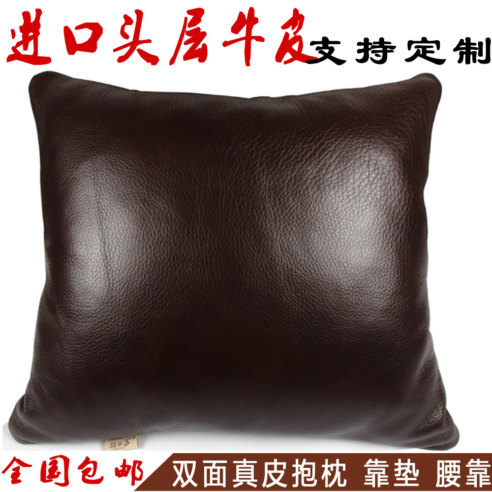 进口黄牛皮抱枕 真皮抱枕 靠垫 沙发靠枕真皮 汽车靠垫 长筒靠枕在类目 居家布艺, 靠垫/抱枕中 - 来自Buy2taobao.com提供专业的淘宝代购服务