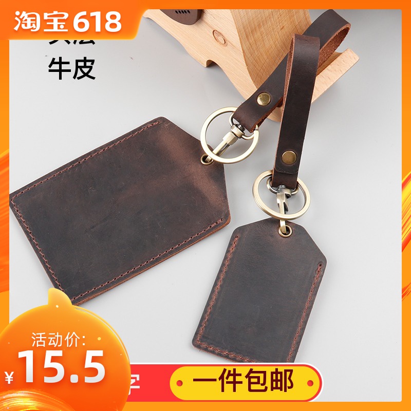 手工牛皮迷你公交车卡套钥匙扣学生校园一卡通门禁卡套卡片保护套|msdalam kategori Kamus elektronik/buku kertas elektronik/alat tulis, perumahan/perkara yang dipaparkan, set kad/pemegang kad - dari Buy2taobao.com untuk memberikan perkhidmatan ejen Taobao profesional membeli