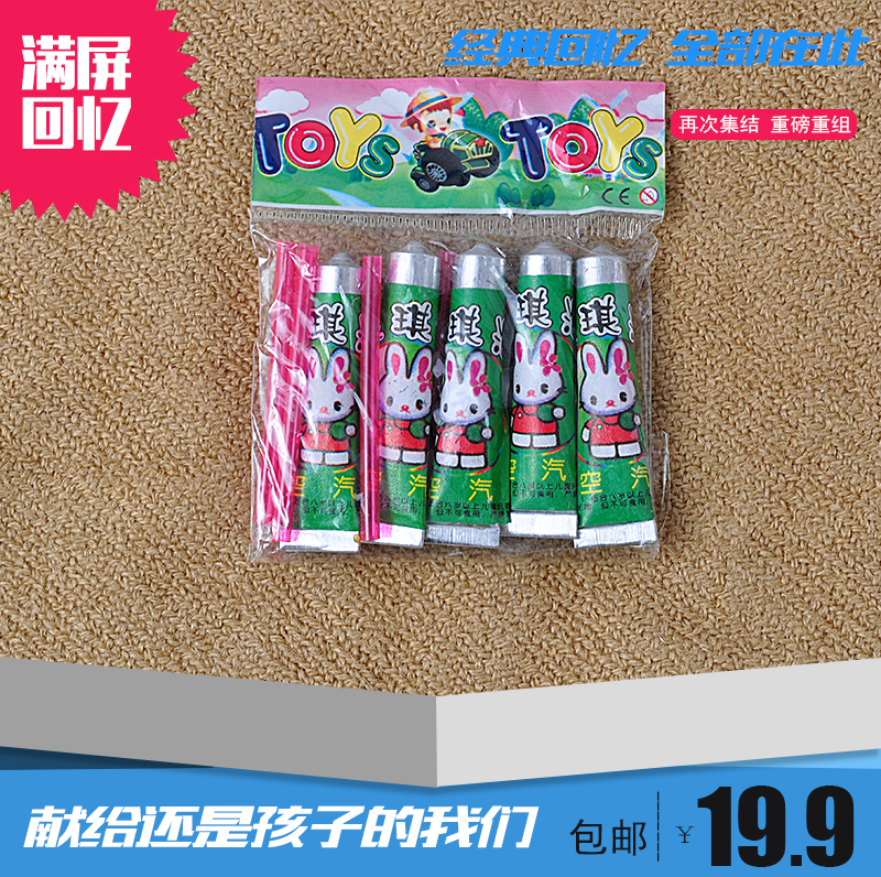 泡泡胶 奇特吹波胶 大号太空气球 吹大泡泡魔术道具 80后怀旧玩具在类目 玩具/童车/益智/积木/模型, 户外运动/休闲/传统玩具, 吹泡泡中 - 来自Buy2taobao.com提供专业的淘宝代购服务