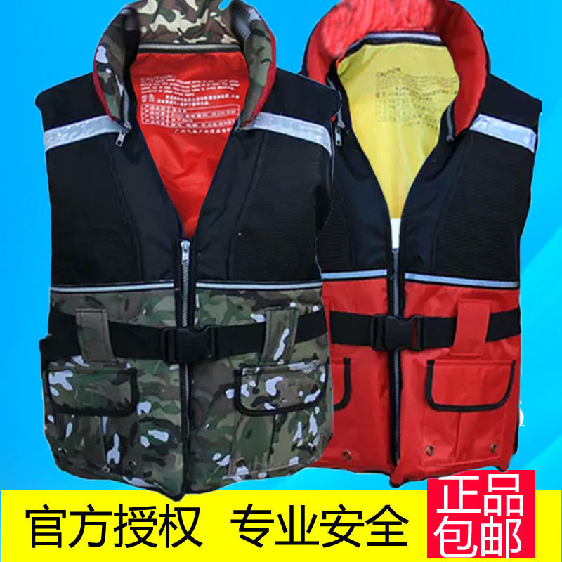 Manner major adult Life jacket Led camouflage Go fishing Vest drift vest Floating buoyancy divingin the Outdoor/Mountaineer/Camping/Travel Goods , Special outdoor sports equipment , Surf/Water-skiing/Windsurfing , Life jacket category - from Buy2taobao.com to provide professional Taobao agent buy service