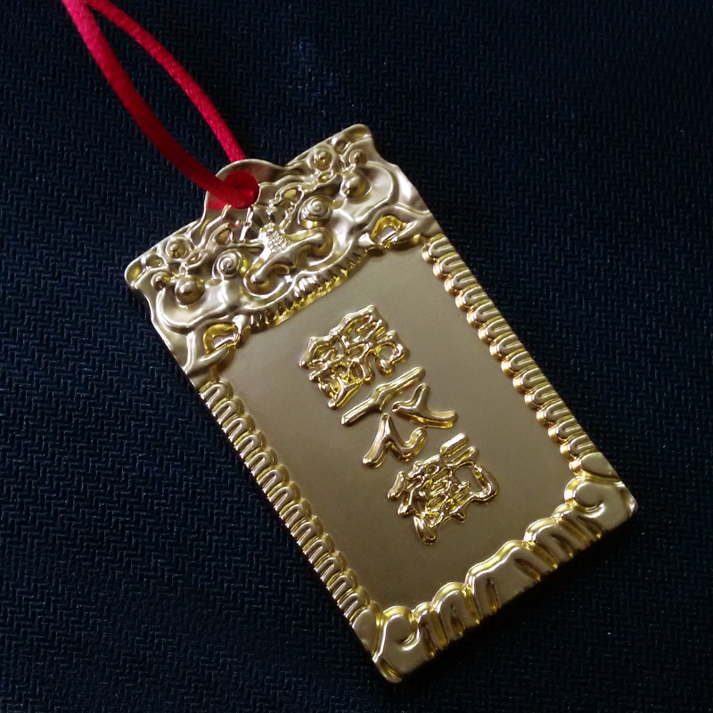 錦衣衛令牌 /實心金屬 工藝品-古風汽車鑰匙扣 腰牌在類目 模玩/動漫/周邊/cos/桌遊, Cosplay服飾/道具/服務, COSPLAY配件/道具/人偶服中 - 來自Buy2taobao.com提供專業的淘寶代購服務