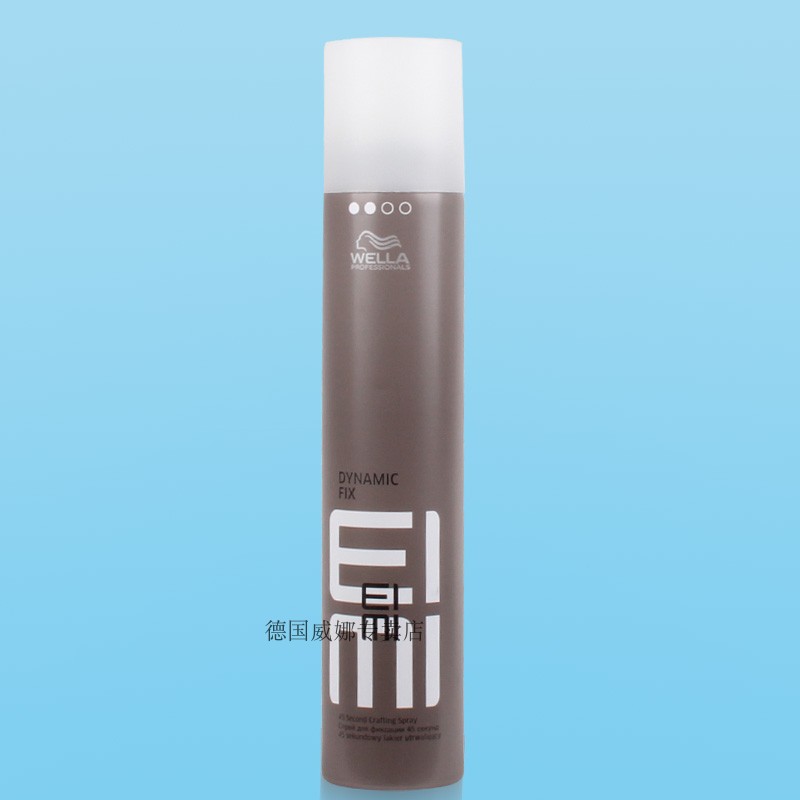 quality goods New products Germany EIMI Wella Dynamic Hair gel 300ml Strength Stereotype Adhesive Spray Importedin the Hair Care/Wig , Hair Styling category - from Buy2taobao.com to provide professional Taobao agent buy service