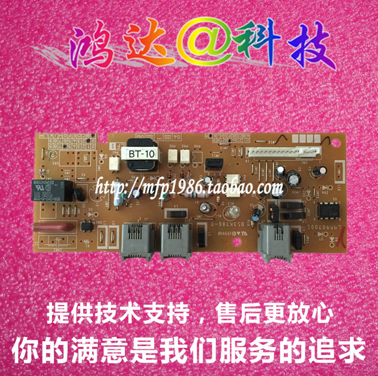 美能达 柯美B16 1590 传真板 柯美 1590MF电话板 东芝241S传真板在类目 办公设备/耗材/相关服务, 多功能一体机及配件, 多功能一体机配件中 - 来自Buy2taobao.com提供专业的淘宝代购服务