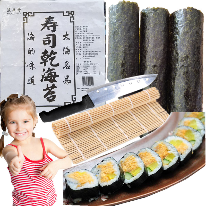 寿司海苔50张全型 墨绿色 紫菜包饭专用寿司皮手卷烤料理海苔在类目 零食/坚果/特产, 鱿鱼丝/鱼干/海味即食, 海苔系列中 - 来自Buy2taobao.com提供专业的淘宝代购服务