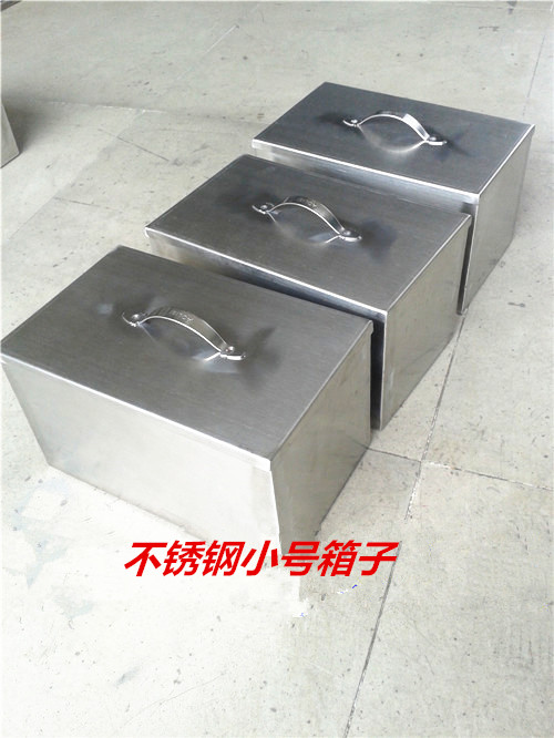 不锈钢盒子箱子 定做304不锈钢方盒 定做不锈钢水箱水槽箱子新品在类目 五金/工具, 手动工具, 工具包/箱/车, 零件盒中 - 来自Buy2taobao.com提供专业的淘宝代购服务