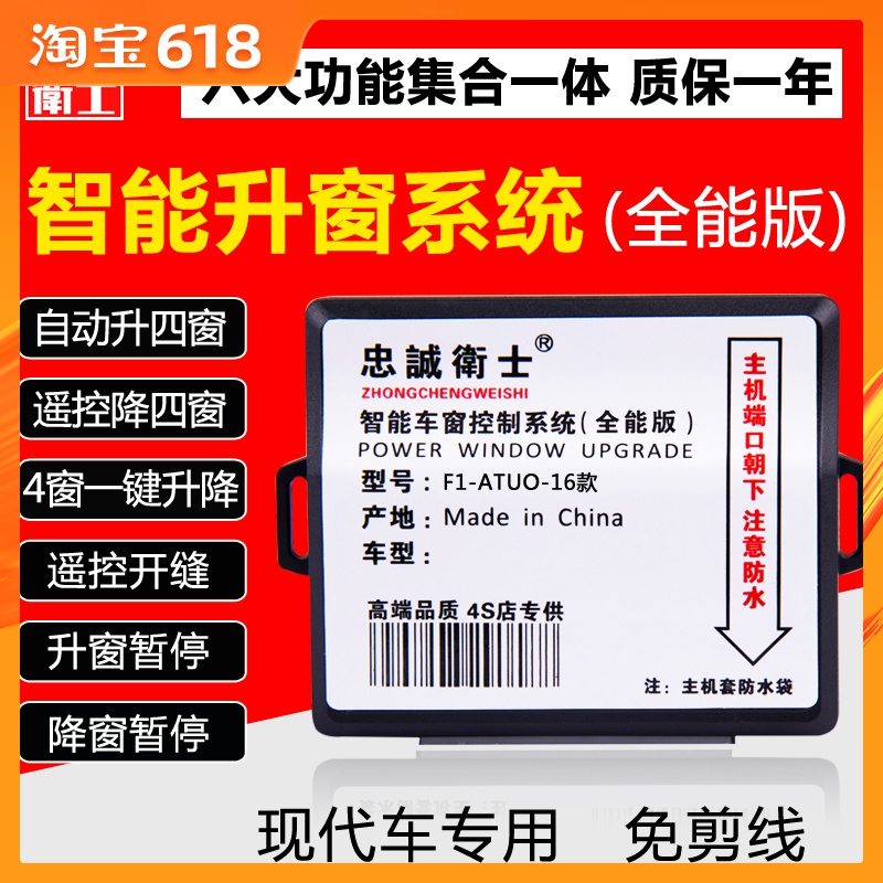 Dedicated modern Elantra refit Old style/Rena Rose window parts Elantra automatic WINDOWin the Car/Articles/Fitting/Refit , Auto Parts and Accessories , Interior Systems , Glass lifter category - from Buy2taobao.com to provide professional Taobao agent buy service