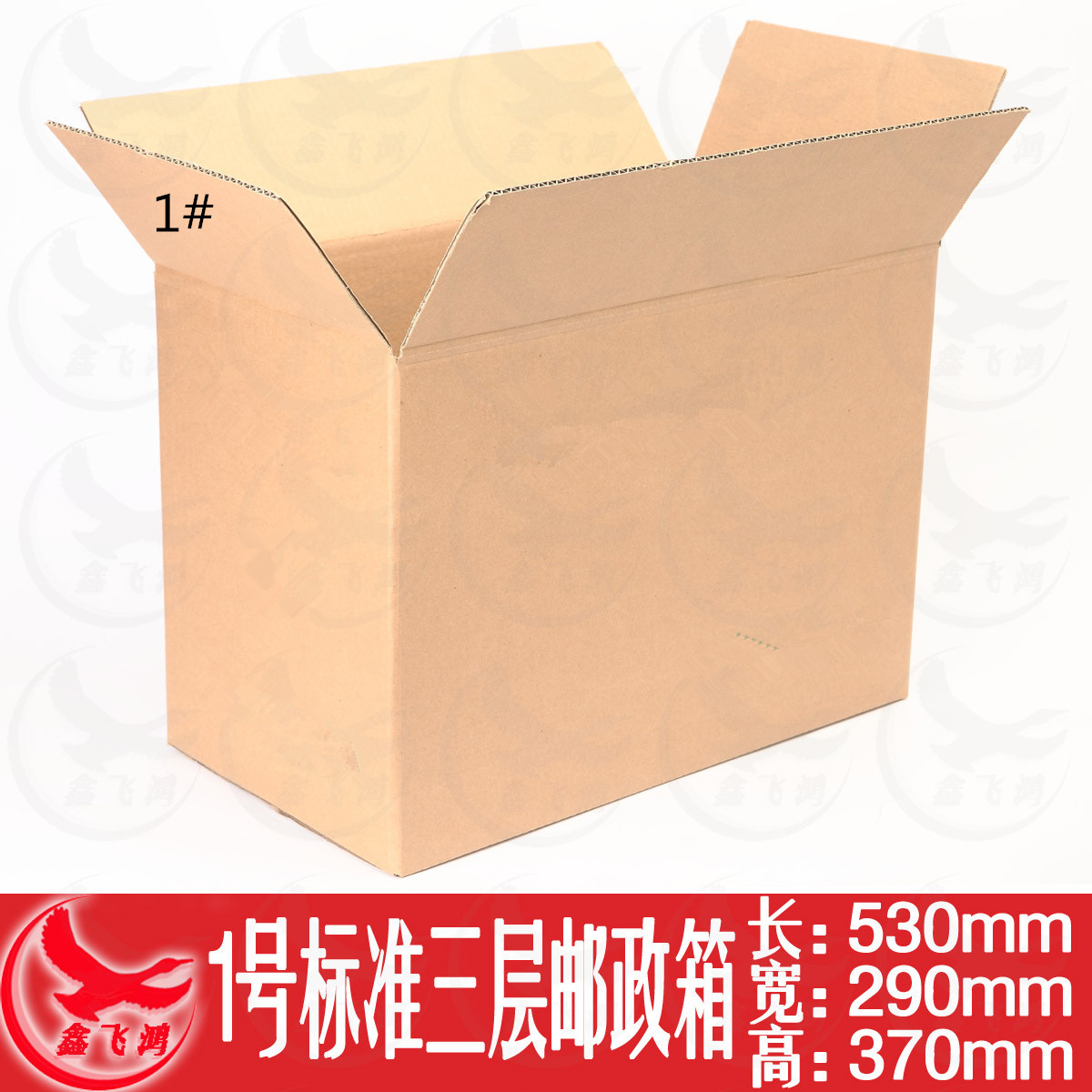 加硬1号三层现货空白纸箱包装纸箱纸盒子收纳无印刷定做批发纸箱在类目 个性定制/设计服务/DIY, 包装用品定制, 包装纸箱中 - 来自Buy2taobao.com提供专业的淘宝代购服务