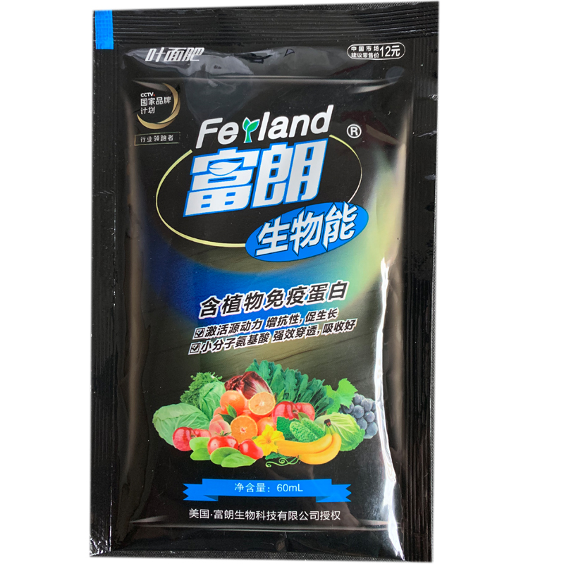 Fromm Bioenergy Foliar Fromm Bioenergy Foliar Fruity Feature Packin the Agricultural goods , Fertilizer , Foliar category - from Buy2taobao.com to provide professional Taobao agent buy service