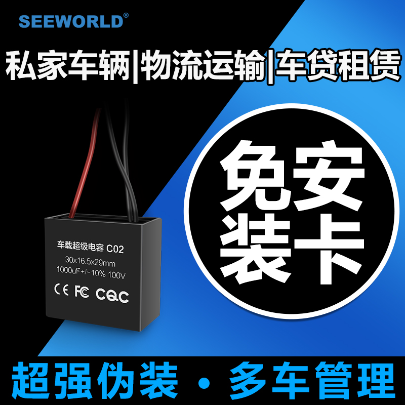 Seward gps positioner automobile Electric motorcycle Burglar alarm vehicle Beidou positionerin the Car/Articles/Fitting/Refit , Car Audio/Car Electronics/Electric , Automotive anti-theft security , Tracker category - from Buy2taobao.com to provide professional Taobao agent buy service