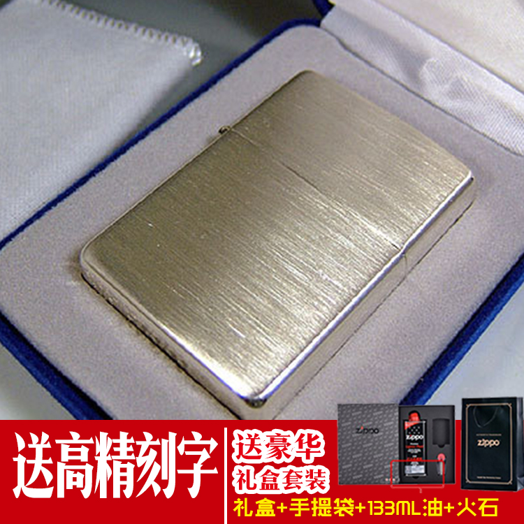 Shunfeng American original ZIPPO lighter Genuine A helmet and armor wire drawing Sterling Silver 27 Number Letteringin the ZIPPO/Swiss Army Knife/Glasses , Brand lighters and accessories , ZIPPO/Zippo category - from Buy2taobao.com to provide professional Taobao agent buy service