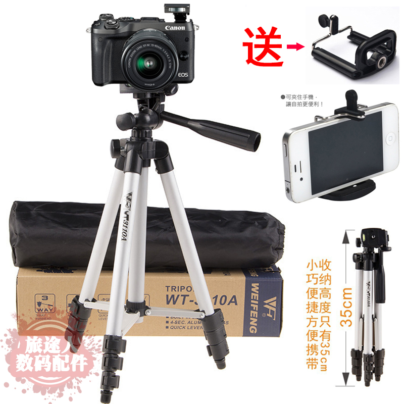 Canon SLR Cameras EOS M M2 M3 M10 SX720 HS Camera tripod Portable standin the 3C Digital Accessories, SLR/Single-camera accessories , Tripod/PTZ , Tripod category - from Buy2taobao.com to provide professional Taobao agent buy service