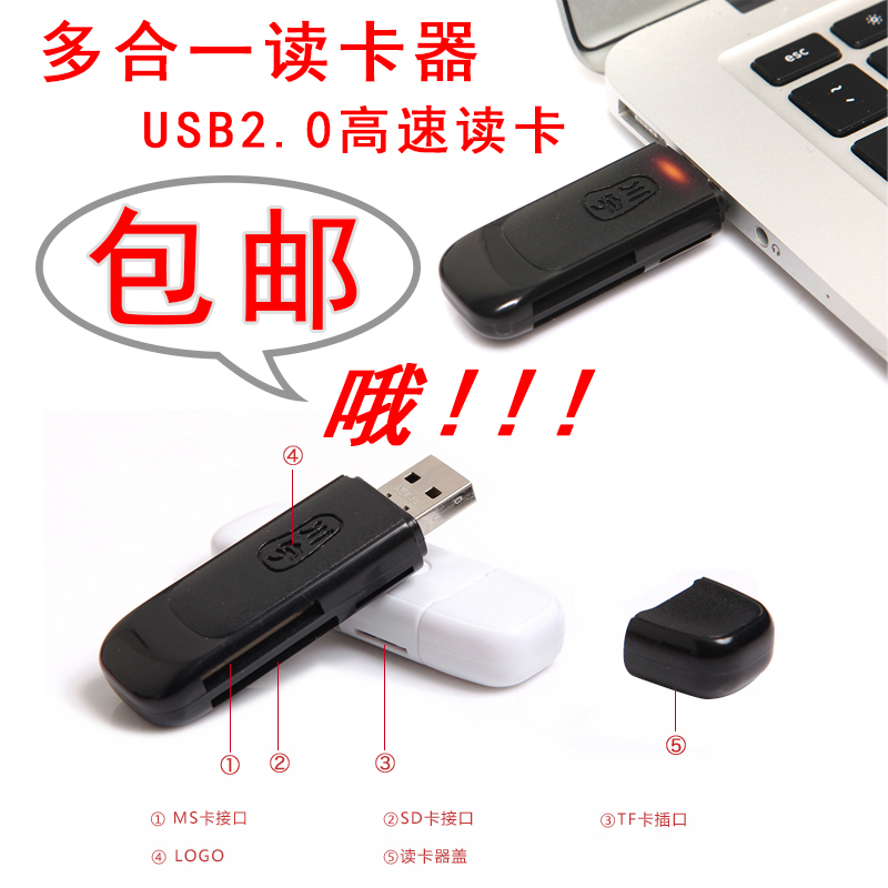 佳能EOS1300D 750D 200D 550D 650D 600D M3 M100单反相机读卡器在类目 3C数码配件, 数码周边, 读卡器中 - 来自Buy2taobao.com提供专业的淘宝代购服务