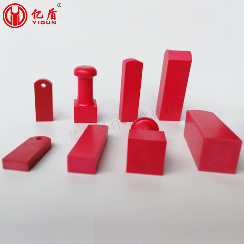 塑料直方章/小扁章/行号章/方名章红胶印带柄方章/塑料印章材料|ruв категории электронный словарь/электрический бумажных книг/канцелярские принадлежности, повседневной школьных принадлежностей, студенты печать - от Buy2taobao.com для оказания профессиональной услуги покупки агента Taobao