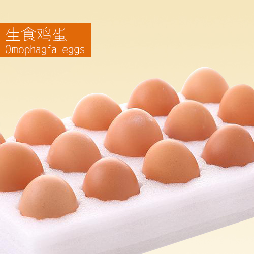 150個裝日本可生食生吃雞蛋新鮮無激素無菌雞蛋料理烘焙 順豐包郵在類目 水產肉類/新鮮蔬果/熟食, 蛋/蛋製品, 鮮活蛋類, 雞蛋中 - 來自Buy2taobao.com提供專業的淘寶代購服務