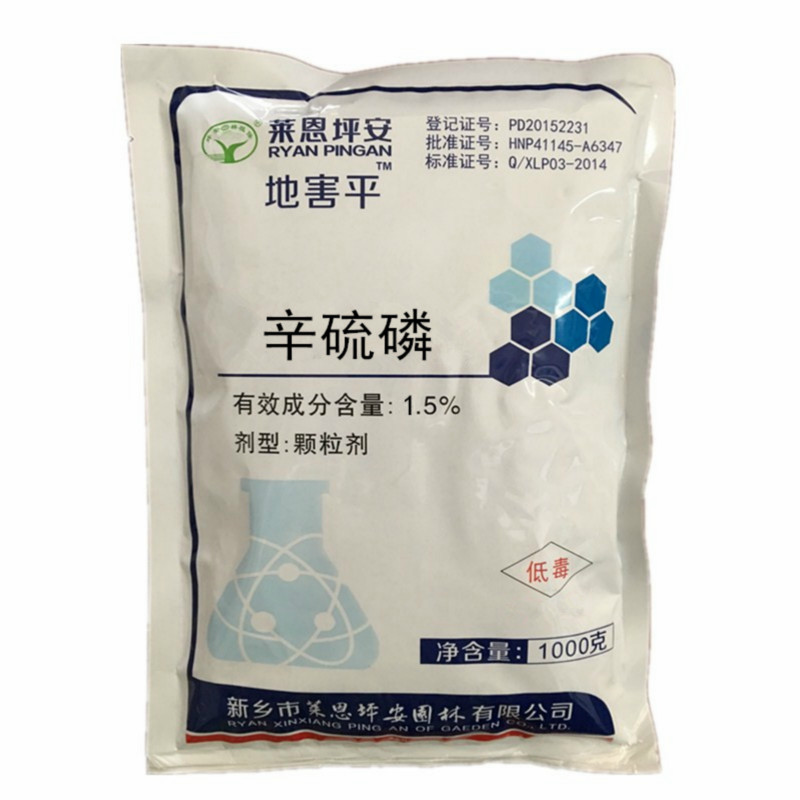 坪安地害平阿维菌素地虫净杀草坪地下害虫地老虎 蝼蛄蚯蚓杀虫剂|ruв категории доставка цветов/цветок моделирования/растения садоводства, садовых принадлежностей, цветок реагент - от Buy2taobao.com для оказания профессиональной услуги покупки агента Taobao