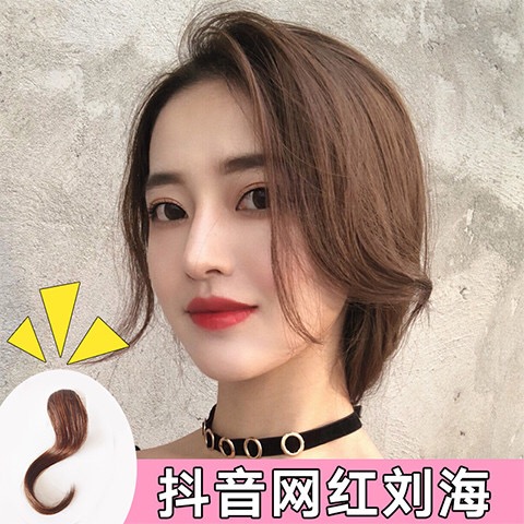 逼真发八字中分刘海假发片隐形无痕斜修脸偏分超薄假流海自然蓬松|msdalam kategori Penjagaan rambut/rambut palsu, rambut palsu, filem Liu Hai - dari Buy2taobao.com untuk memberikan perkhidmatan ejen Taobao profesional membeli