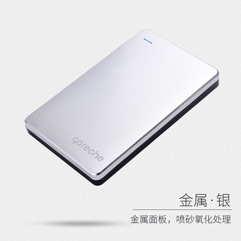 睿志移动硬盘盒子 USB3.0笔记本硬盘盒 SSD 机械2.5寸串口硬盘盒|ruв категории компьютерное оборудование/дисплей/Компьютерная периферия, Компьютерная периферия, жесткий диск - от Buy2taobao.com для оказания профессиональной услуги покупки агента Taobao