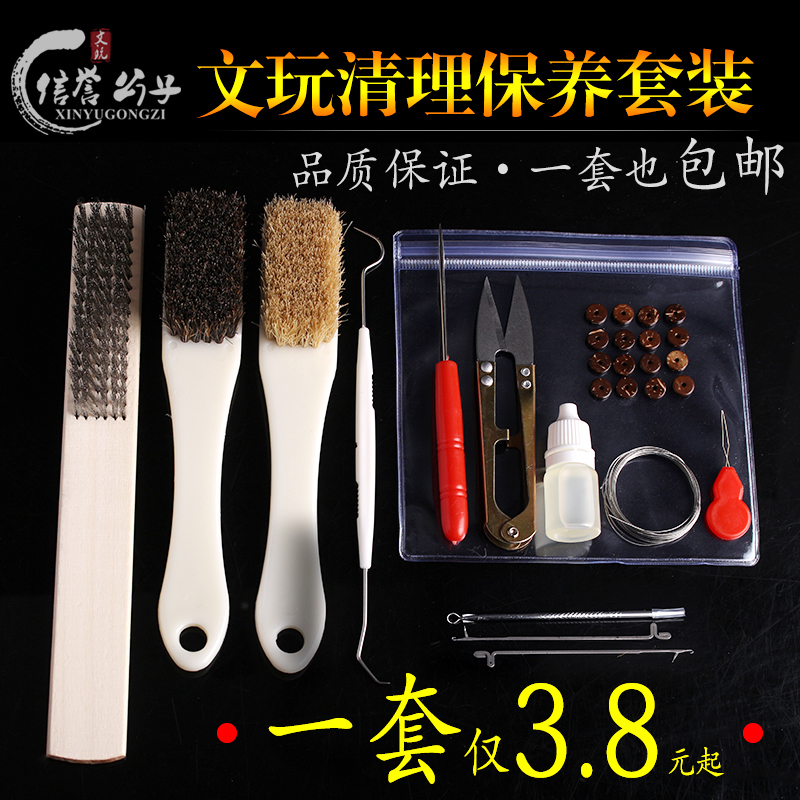 Boutique Wenwan brush tool maintain Clear suit Stainless Steel Wire Peter Jackson's King Kong Olivary nucleus Flex Boar Bristle Brushin the Hardware/Tool , Hand Tools , Other Hand Tools , Wire brush category - from Buy2taobao.com to provide professional Taobao agent buy service