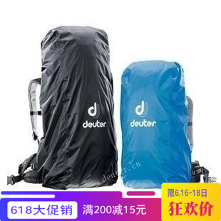 原装正品德国deuter多特背包雨罩背包罩防雨罩30-90升39530 39540|ruв категории спортивная сумка/открытый пакет/аксессуары, дождь покрытия/рюкзак, аксессуары - от Buy2taobao.com для оказания профессиональной услуги покупки агента Taobao
