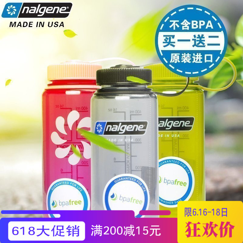 正品美国产nalgene 2178 500mL运动宽口太空水杯水壶不含BPA Free在类目 户外/登山/野营/旅行用品, 饮水用具/盛水容器, 水壶中 - 来自Buy2taobao.com提供专业的淘宝代购服务