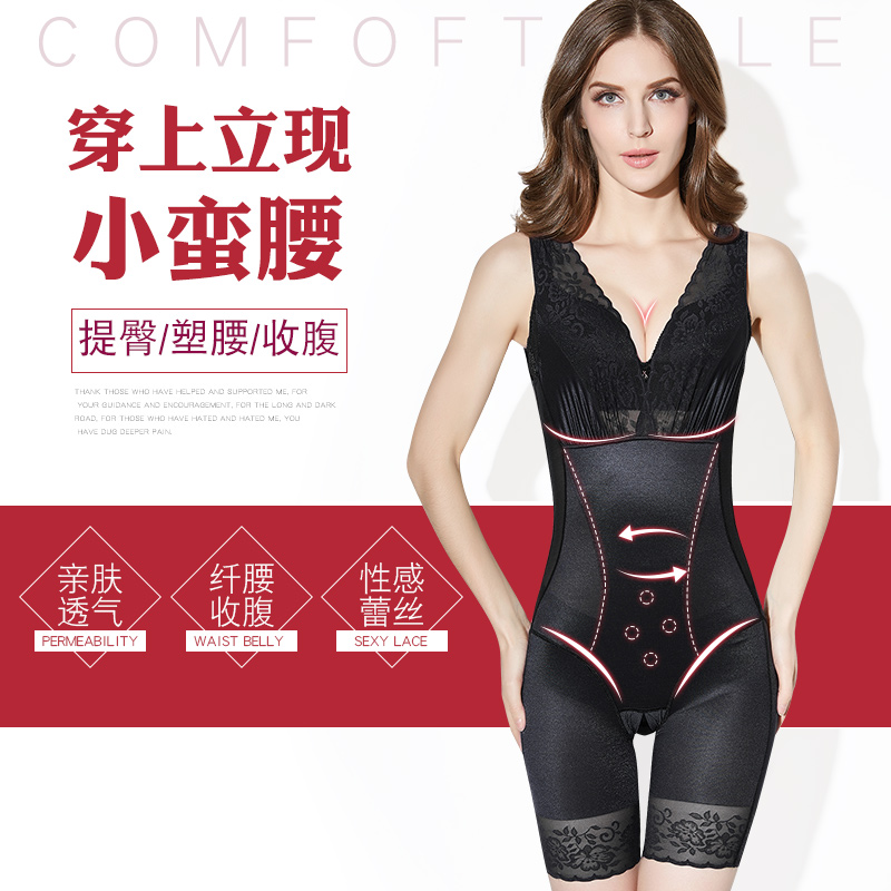 美人謠計收腹連體塑身衣産後瘦身正品束腰內衣女夏季超薄美體塑形在類目 女士內衣/男士內衣/家居服, 塑身連體衣中 - 來自Buy2taobao.com提供專業的淘寶代購服務