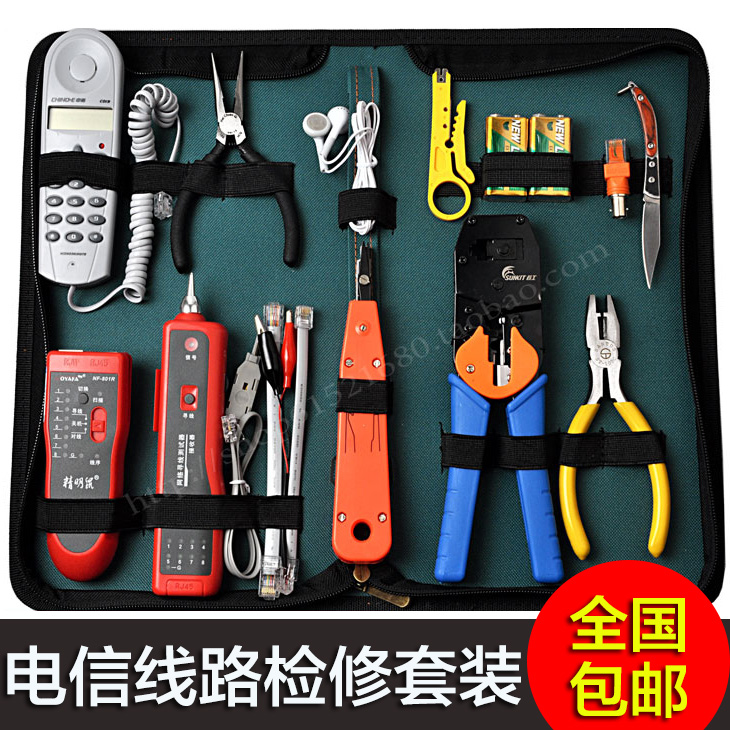 Original smart mouse NF-806B-168-801R-801B Hunt instrument Network cable Check line Cable testerin the Hardware/Tool , Instrumentation , Cable tester category - from Buy2taobao.com to provide professional Taobao agent buy service