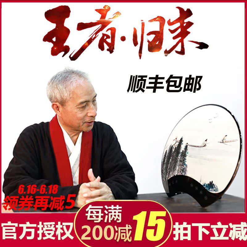 王財貴讀經機國學機早教機王者歸來愛讀經月相HIFI讀經機英文跟讀在類目 玩具/童車/益智/積木/模型, 早教/智能玩具, 早教機/點讀學習中 - 來自Buy2taobao.com提供專業的淘寶代購服務