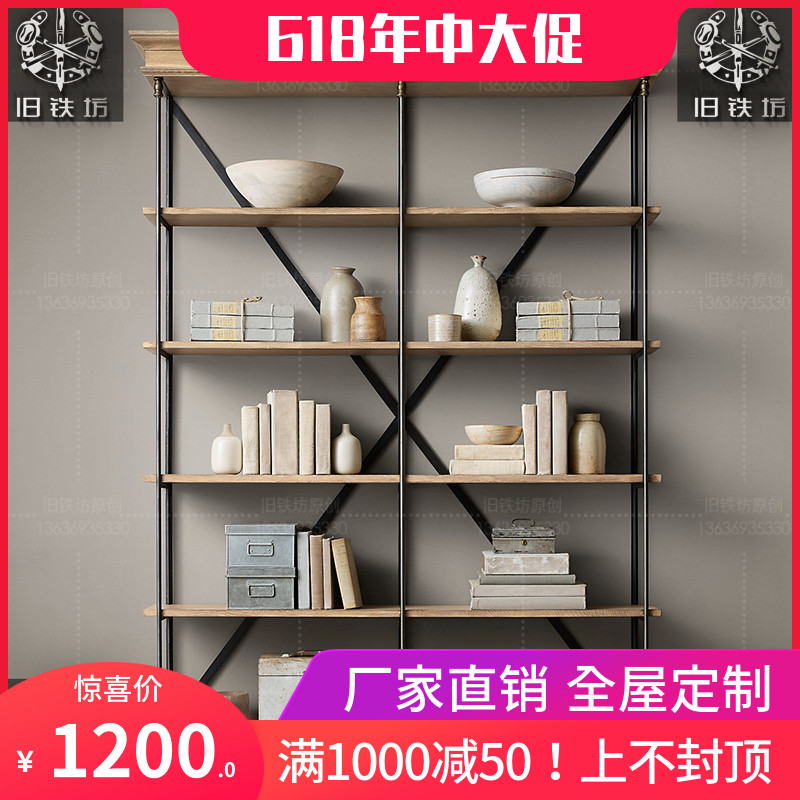 铁艺实木置物架落地家用书架客厅卧室书房办公室储物架工业风架子|msdalam kategori perabot kediaman, rak, rak/rak - dari Buy2taobao.com untuk memberikan perkhidmatan ejen Taobao profesional membeli