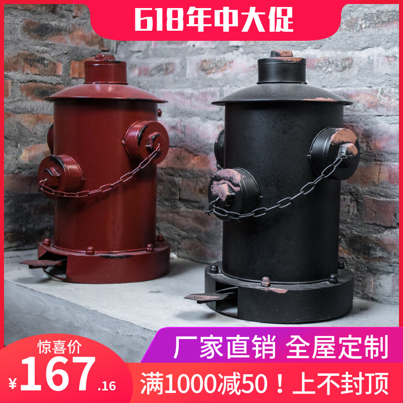 复古工业风铁艺创意消防栓脚踏式垃圾桶装饰美式摆件酒吧网咖餐厅在类目 商业/办公家具, 货架/展柜, 其它货架中 - 来自Buy2taobao.com提供专业的淘宝代购服务