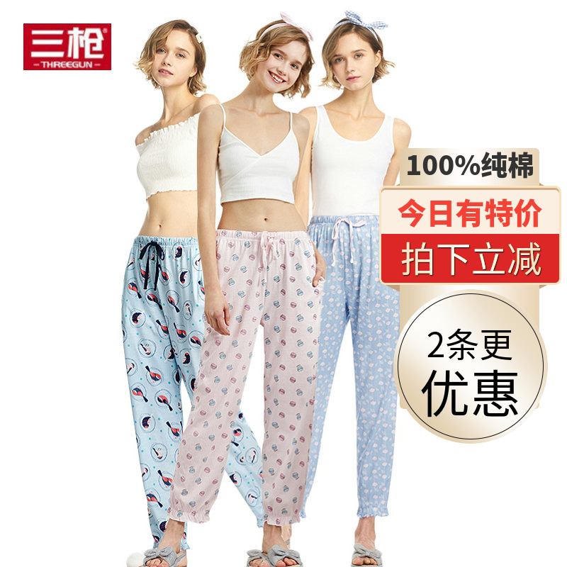 Three shots Pajamas Spring and summer lady pure cotton knitting trousers Slacks Easy printing XL Thin section Cotton Pantsin the Lingerie/Men's underwear/Tracksuit , Pajamas/Slacks category - from Buy2taobao.com to provide professional Taobao agent buy service