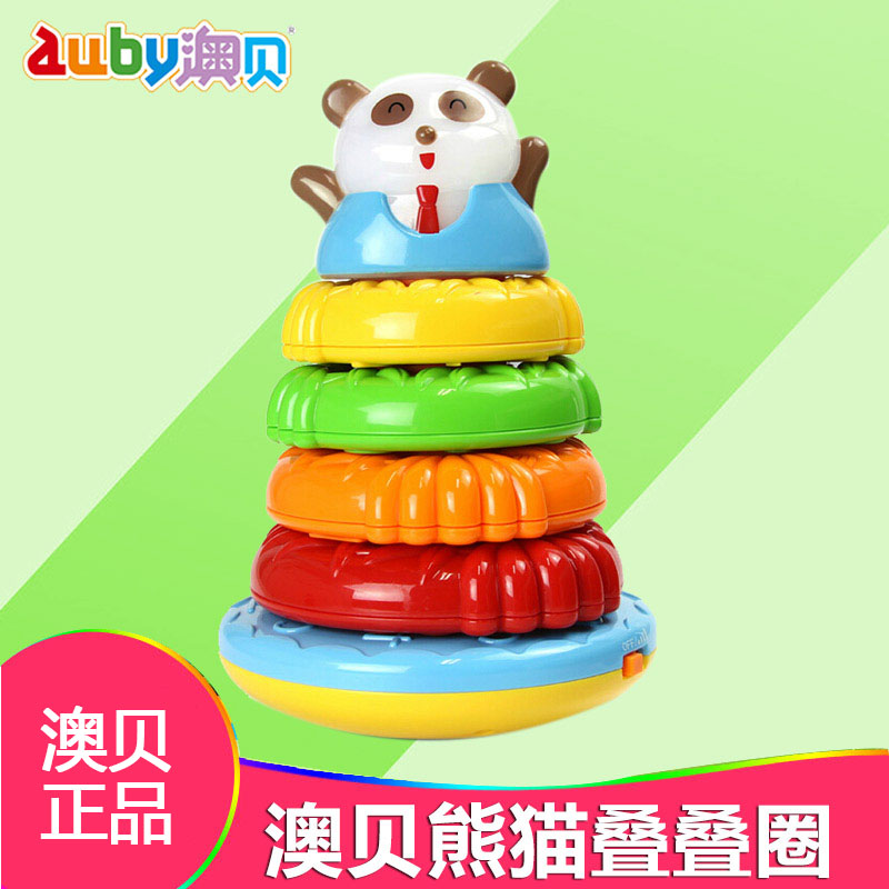 O Pui panda Lap lap Piles of music Sets of cups Tumbler Music Overlapping Cup baby Stacking Toysin the Toy/Childs/Puzzle/Building block/Model , Beads/Jigsaw/Pair/Disassembly/Beat Toy , Piles circle/Telescoping Toys category - from Buy2taobao.com to provide professional Taobao agent buy service