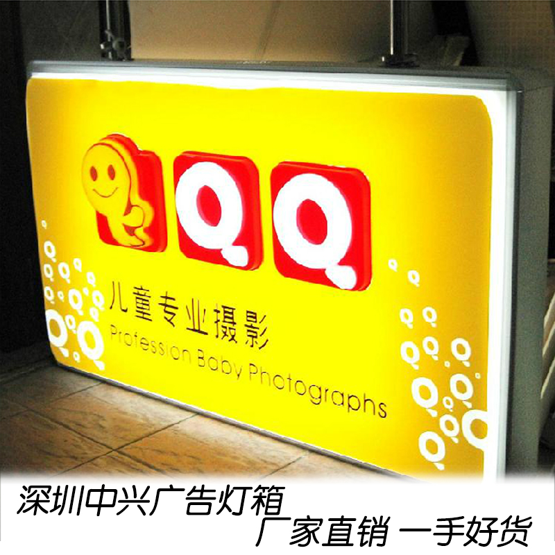 定做吸塑灯箱招牌亚克力灯箱户外定做吸塑灯箱双面LED灯箱广告牌在类目 商业/办公家具, 城市家具, 信息服务设施, 灯箱中 - 来自Buy2taobao.com提供专业的淘宝代购服务