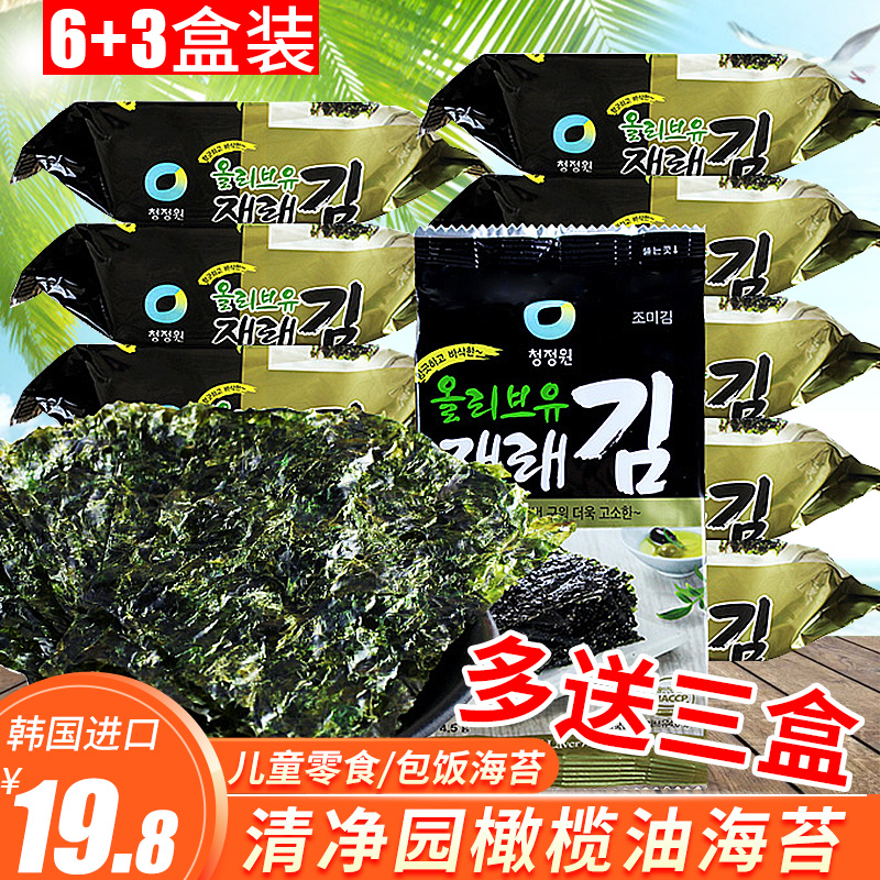 韩国进口清净园橄榄油烤海苔片 即食儿童零食寿司包饭拌饭紫菜6+3在类目 零食/坚果/特产, 鱿鱼丝/鱼干/海味即食, 海苔系列中 - 来自Buy2taobao.com提供专业的淘宝代购服务