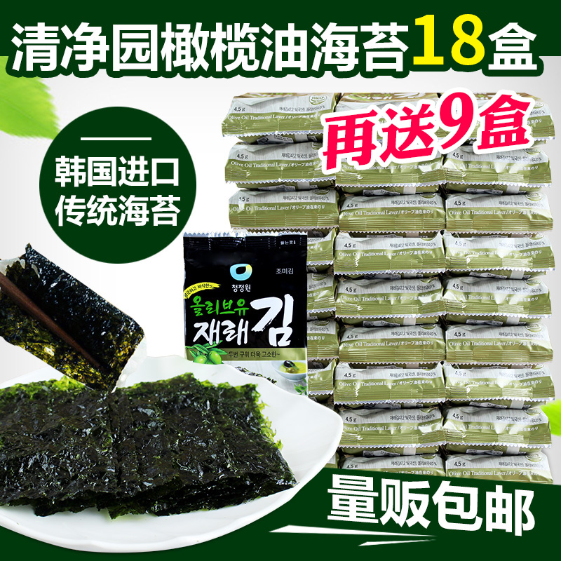 Korean imports Clean Park Olive oil Roasted seaweed precooked and ready to be eaten children snacks Sushi Board Bibimbap Nori sheet 27 boxin the Snacks/Nuts/Specialty , Squid/Dried fish/Seafood ready , Seaweed Series category - from Buy2taobao.com to provide professional Taobao agent buy service