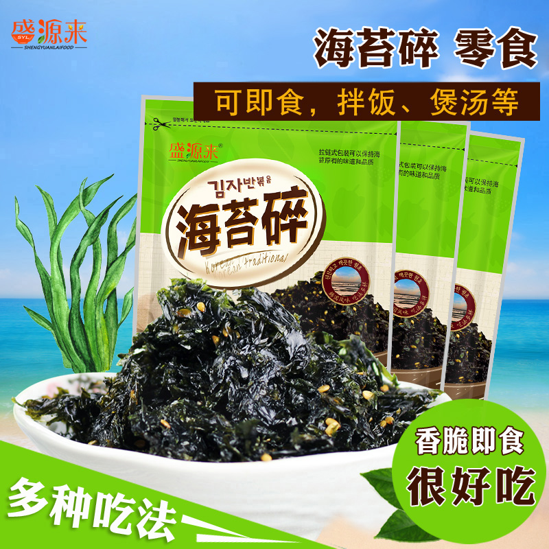 韩国拌饭海苔碎紫菜炸拌海苔日本三角饭团芝麻炒海苔即食儿童零食在类目 零食/坚果/特产, 鱿鱼丝/鱼干/海味即食, 海苔系列中 - 来自Buy2taobao.com提供专业的淘宝代购服务