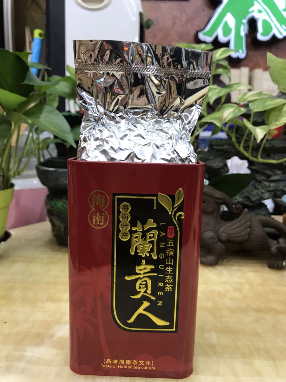 2019新茶 包邮 茶叶 海南五指山兰贵人250克-海南特产在类目 茶, 乌龙茶(新), 其它乌龙茶中 - 来自Buy2taobao.com提供专业的淘宝代购服务