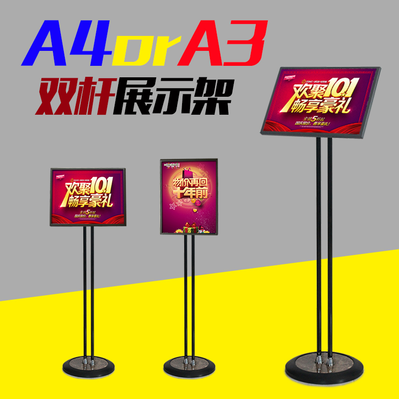 A3展示牌亚克力广告牌酒店门口资料展示架立式店辅落地式a4立牌|msdalam kategori Perniagaan/perabot pejabat, City Furniture, kemudahan maklumat perkhidmatan, Billboard - dari Buy2taobao.com untuk memberikan perkhidmatan ejen Taobao profesional membeli