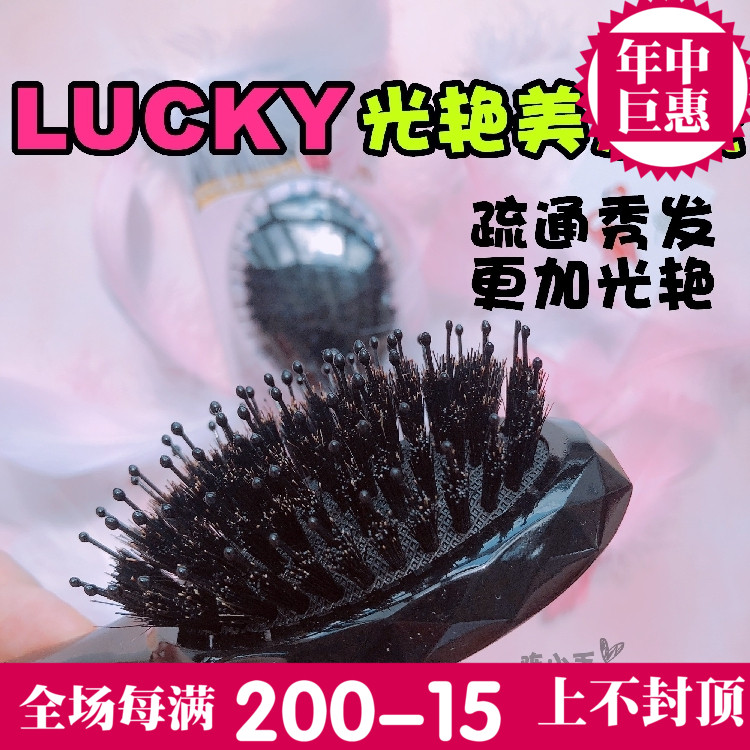 Go smoothly to the end! Lucky trendy Of course Hairdressing comb Bristle air cushion Massage comb Mini Portablein the Family/Personal Cleaning Tools , Personal care cleaning appliances , Comb/Portable with a mirror , Comb/Makeup comb/Massage comb category - from Buy2taobao.com to provide professional Taobao agent buy service